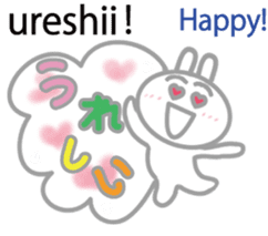 Wanna speak Japanese?2 sticker #10675371