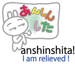 Wanna speak Japanese?2 sticker #10675372