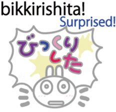 Wanna speak Japanese?2 sticker #10675373