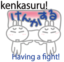 Wanna speak Japanese?2 sticker #10675376