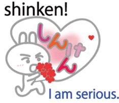 Wanna speak Japanese?2 sticker #10675377