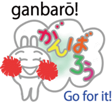 Wanna speak Japanese?2 sticker #10675379