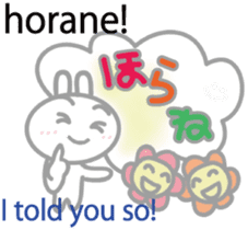 Wanna speak Japanese?2 sticker #10675381