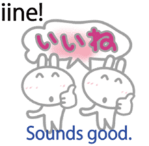 Wanna speak Japanese?2 sticker #10675382