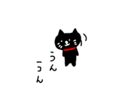 It is a small black cat. sticker #10675504