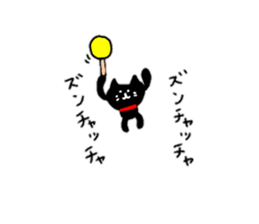 It is a small black cat. sticker #10675511