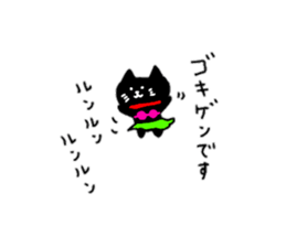 It is a small black cat. sticker #10675512