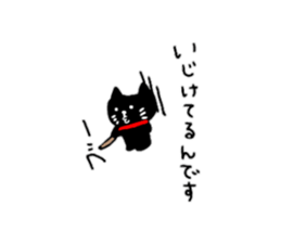 It is a small black cat. sticker #10675513