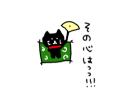 It is a small black cat. sticker #10675517