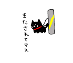 It is a small black cat. sticker #10675519