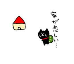 It is a small black cat. sticker #10675525