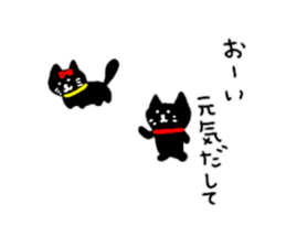 It is a small black cat. sticker #10675526