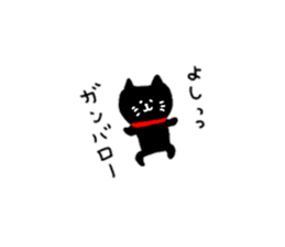 It is a small black cat. sticker #10675527