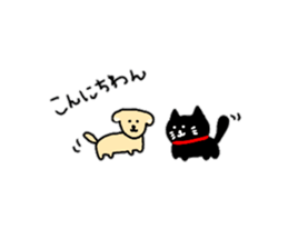 It is a small black cat. sticker #10675529