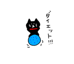 It is a small black cat. sticker #10675533