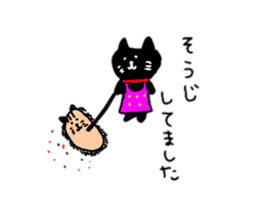 It is a small black cat. sticker #10675536