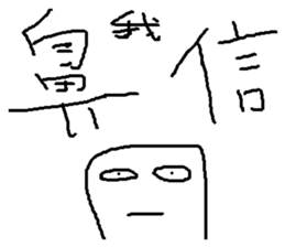 compilation of catch phrases 4 sticker #10675544