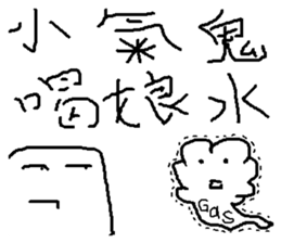 compilation of catch phrases 4 sticker #10675545