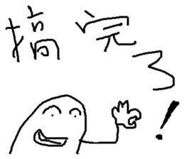 compilation of catch phrases 4 sticker #10675547