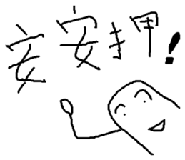 compilation of catch phrases 4 sticker #10675548