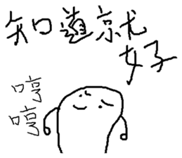 compilation of catch phrases 4 sticker #10675550