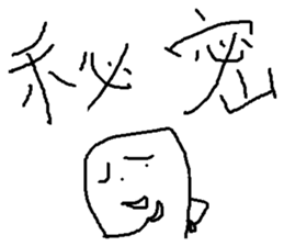 compilation of catch phrases 4 sticker #10675551