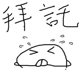 compilation of catch phrases 4 sticker #10675553