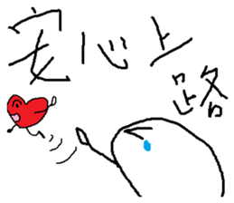 compilation of catch phrases 4 sticker #10675554