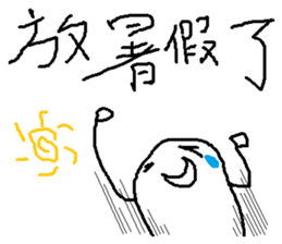 compilation of catch phrases 4 sticker #10675555