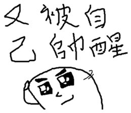 compilation of catch phrases 4 sticker #10675556