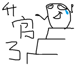 compilation of catch phrases 4 sticker #10675557