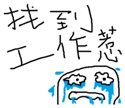 compilation of catch phrases 4 sticker #10675558