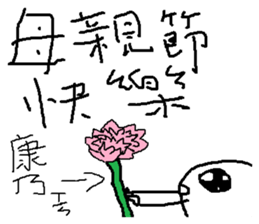 compilation of catch phrases 4 sticker #10675561