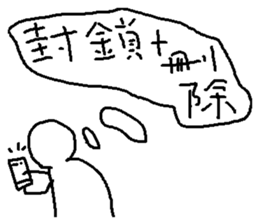 compilation of catch phrases 4 sticker #10675564