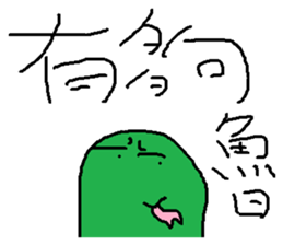 compilation of catch phrases 4 sticker #10675565