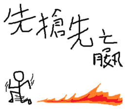 compilation of catch phrases 4 sticker #10675566