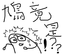 compilation of catch phrases 4 sticker #10675567