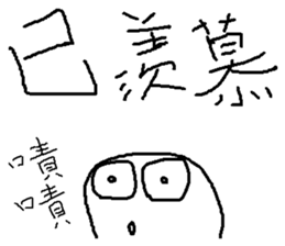 compilation of catch phrases 4 sticker #10675568