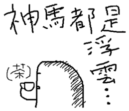 compilation of catch phrases 4 sticker #10675569