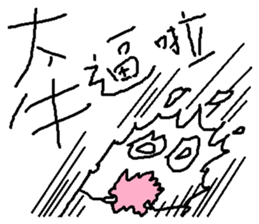 compilation of catch phrases 4 sticker #10675570