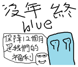 compilation of catch phrases 4 sticker #10675571