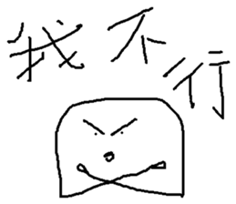 compilation of catch phrases 4 sticker #10675572