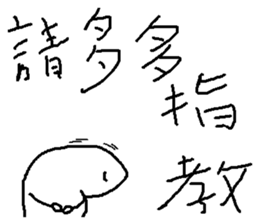 compilation of catch phrases 4 sticker #10675573