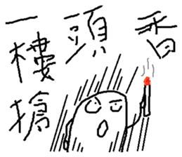 compilation of catch phrases 4 sticker #10675577