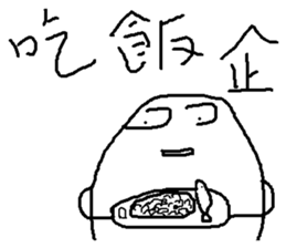 compilation of catch phrases 4 sticker #10675578