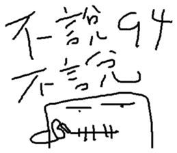 compilation of catch phrases 4 sticker #10675582