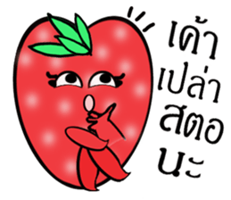 Strawberry and her lover 2 sticker #10675586