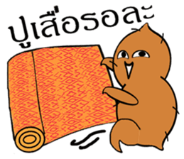 Strawberry and her lover 2 sticker #10675589