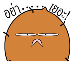 Strawberry and her lover 2 sticker #10675591