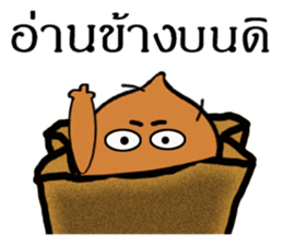 Strawberry and her lover 2 sticker #10675592